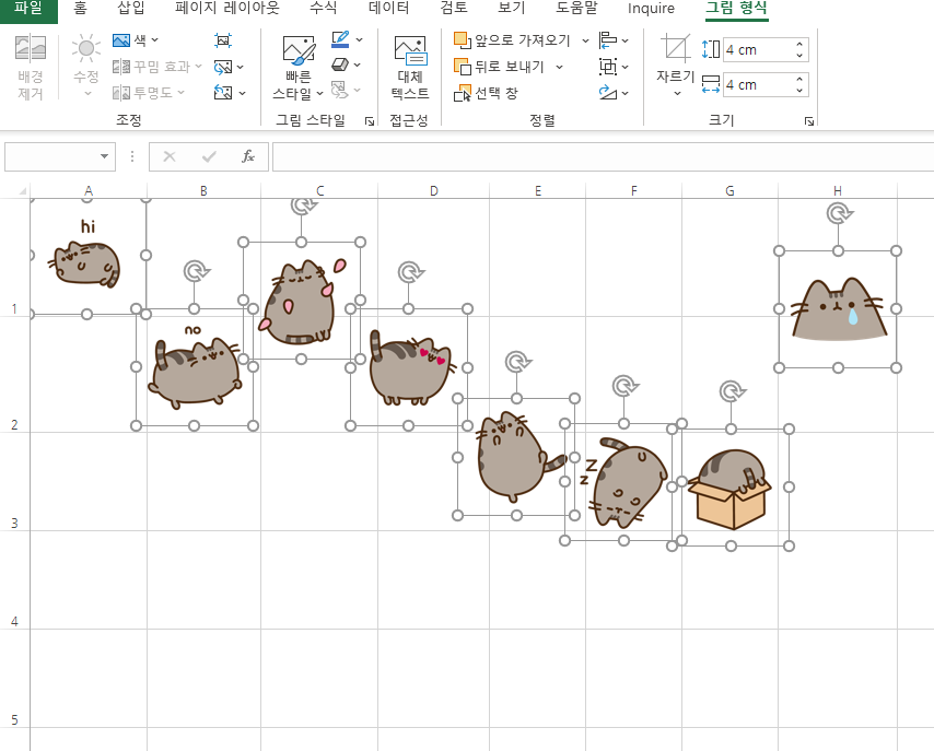 복잡하게 나열됐던 이미지가 가로 방향으로 일정한 간격을 유지하고 있음