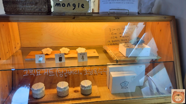 몽그레
