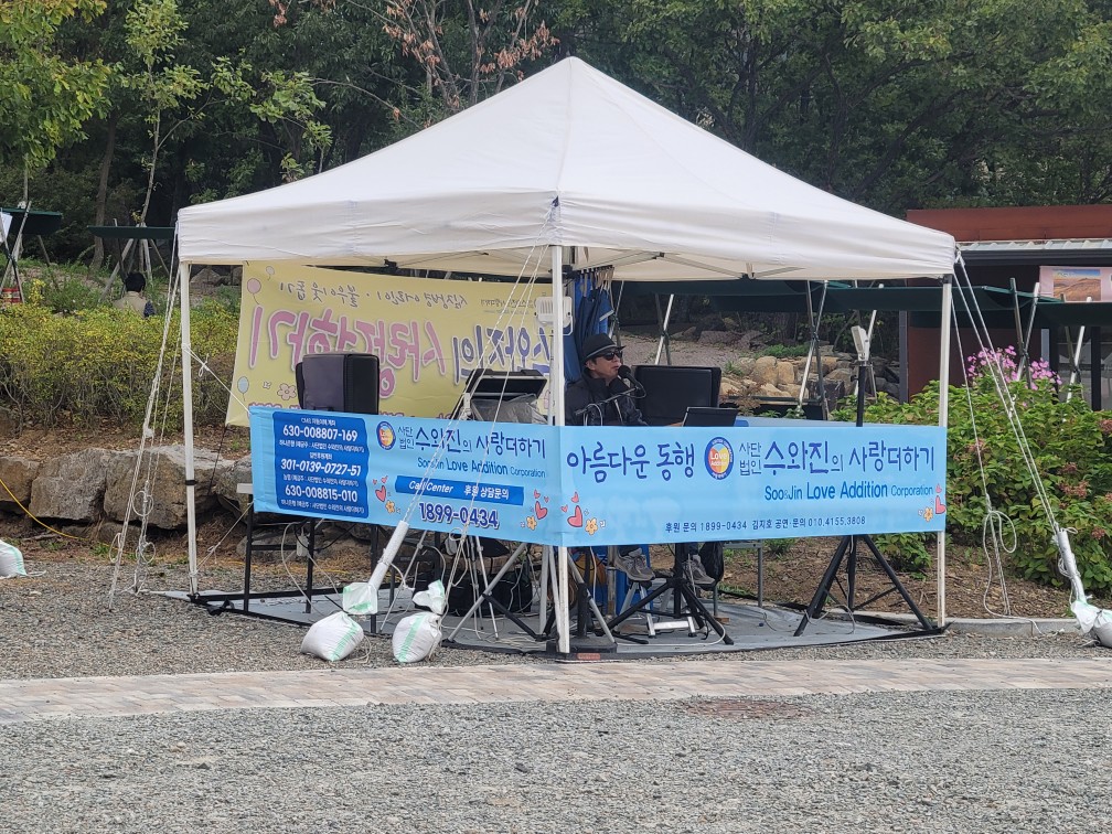 합천 황매산 억새 축제