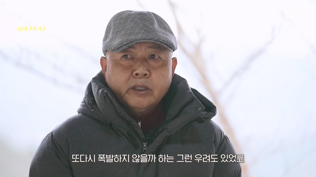 꼬리에 꼬리를 무는 그날 이야기.E131.240607p-NEXT.mp4_20240608_152703.257.jpg
