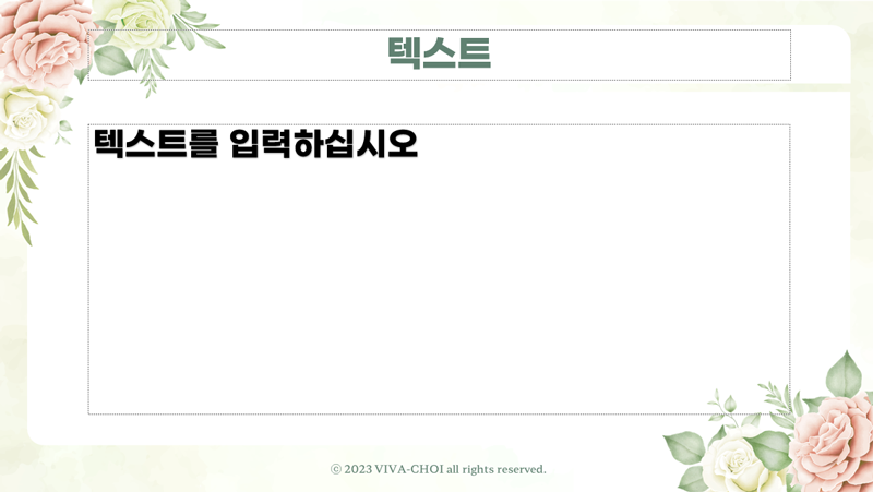 예배ppt배경