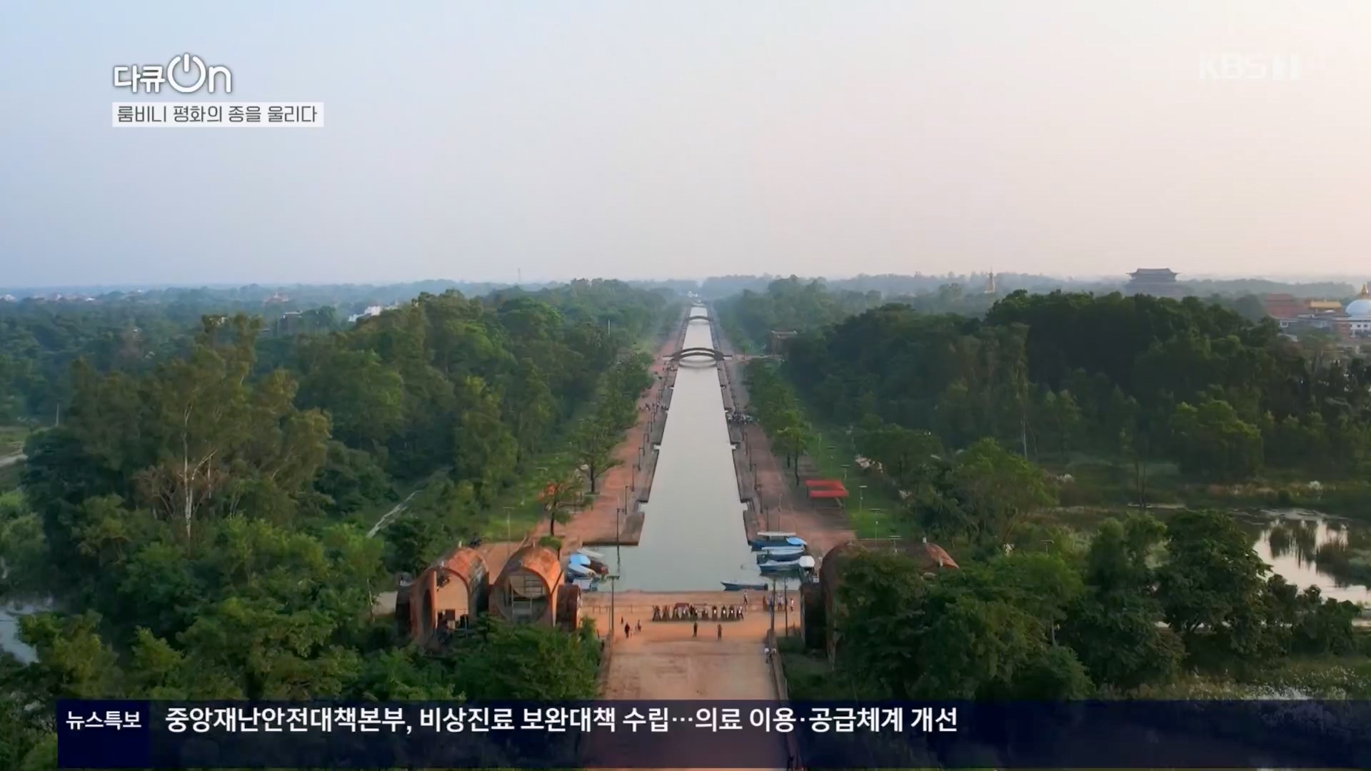 다큐 On.E241.240302p.H264-F1RST.mp4_20240306_194940.710.jpg