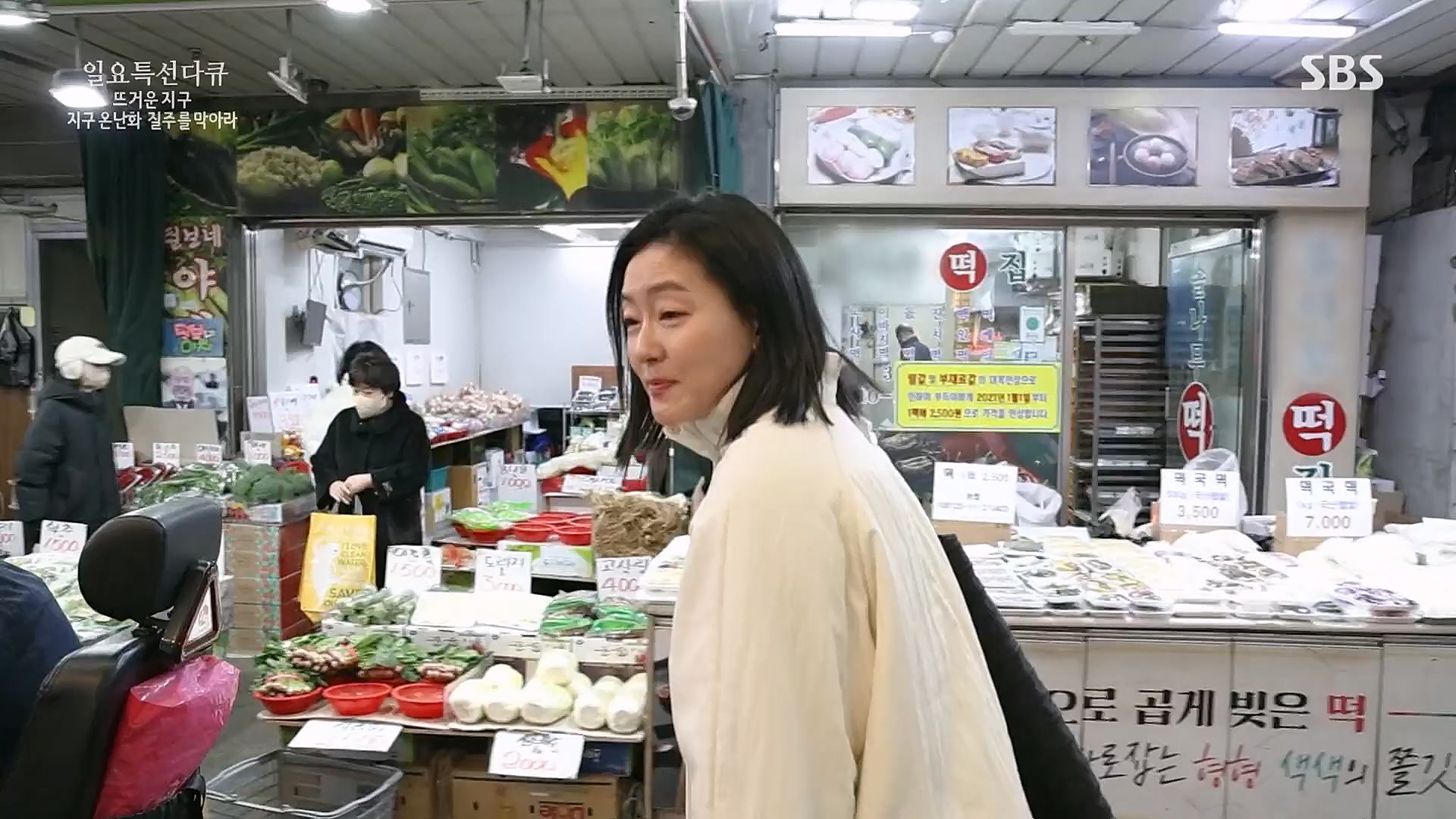 일요 특선 다큐멘터리.E309.230326p.H264-F1RST.mp4_20230326_154530.617.jpg