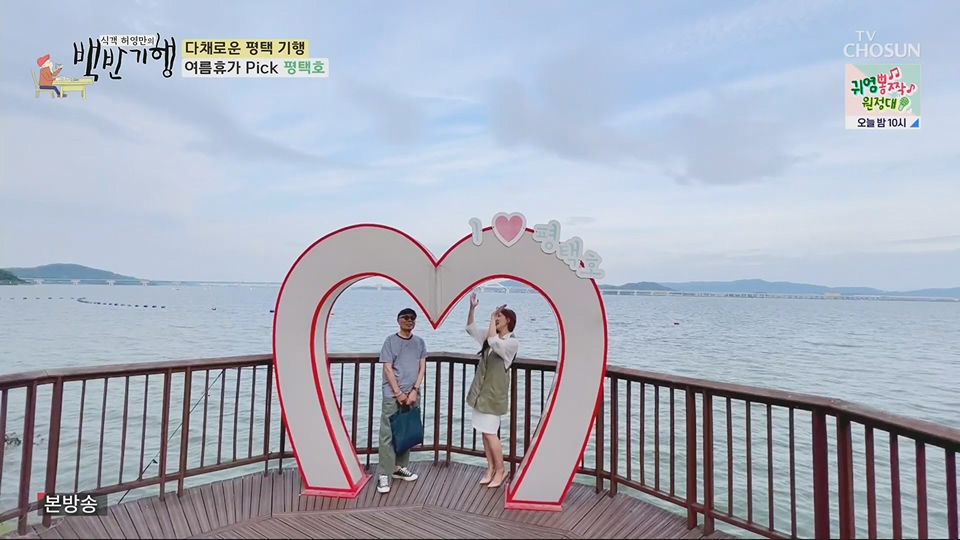식객 허영만의 백반기행.E207.230714p.H264-F1RST.mp4_20230715_161410.399.jpg