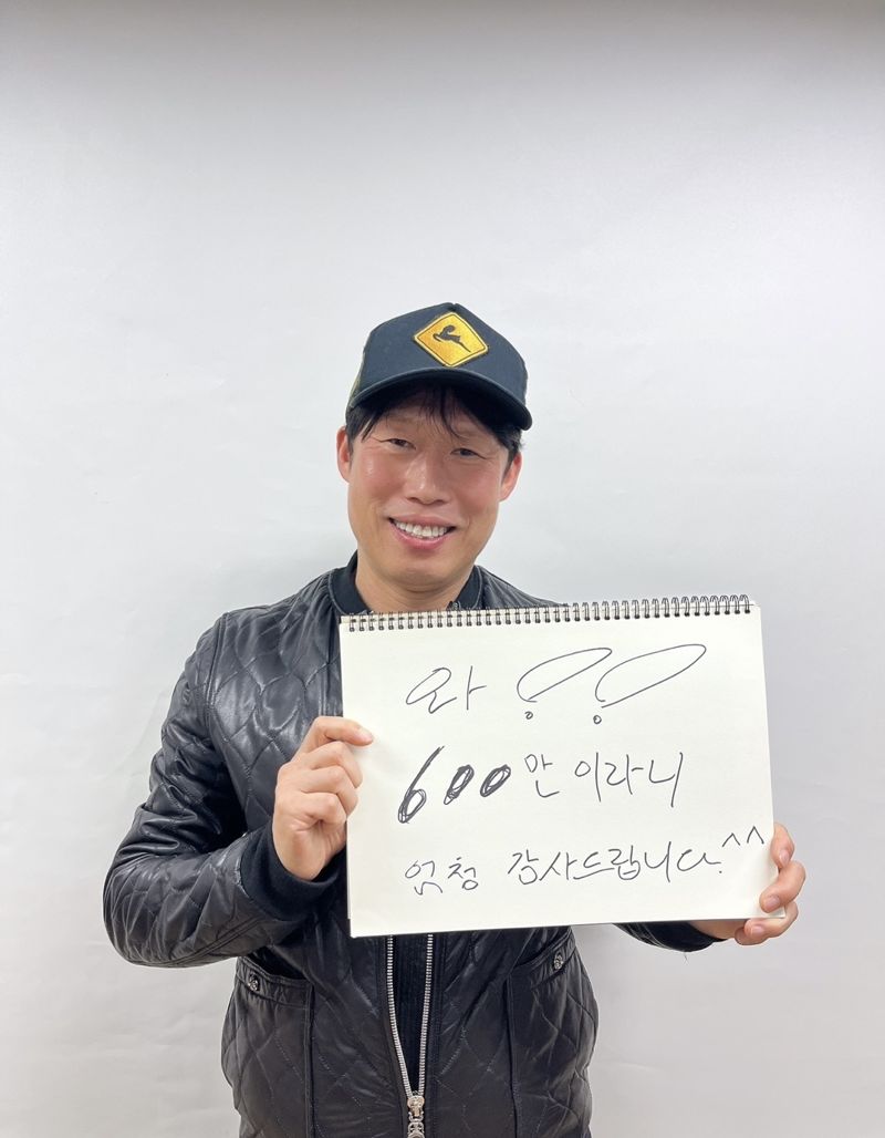 출처 파이낸셜뉴스