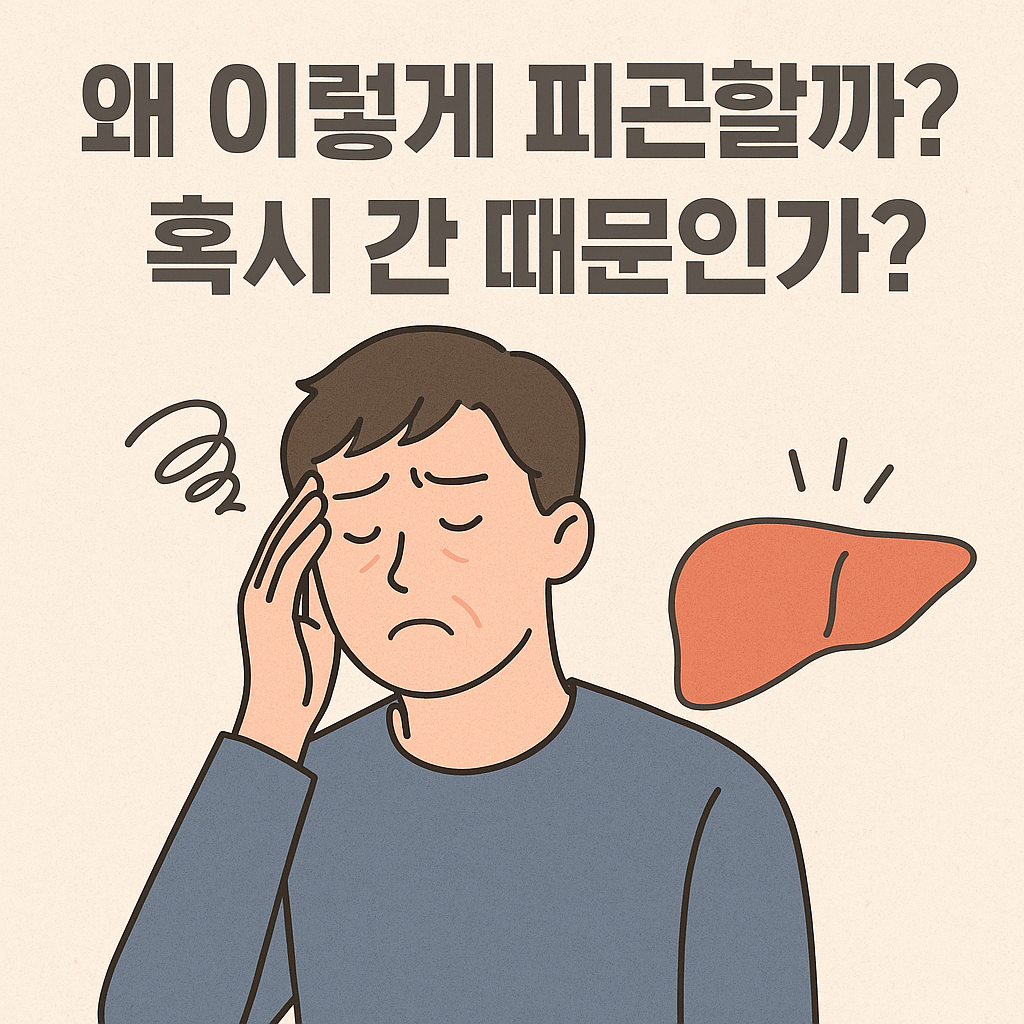 파로한 남자이미지