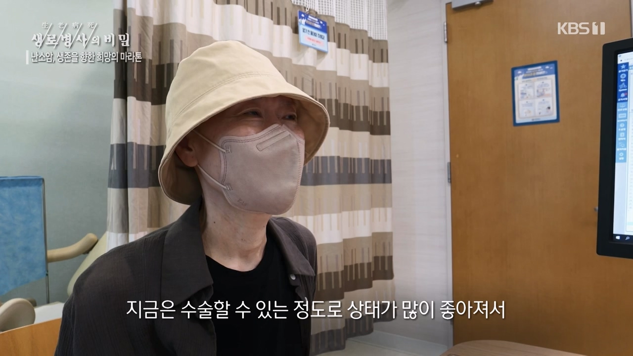 생로병사의 비밀.E878.230803p-NEXT.mp4_20230805_155632.752.jpg