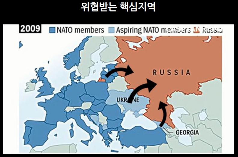나토와 러시아의 분쟁지역 예상