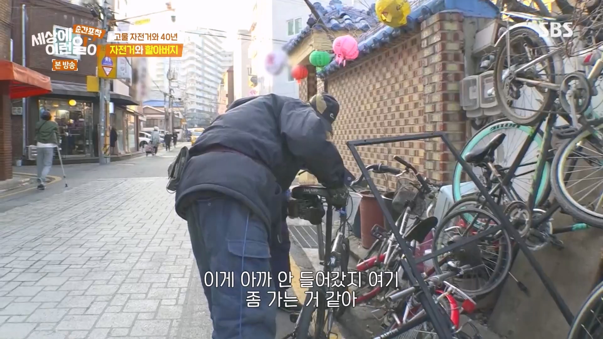 순간포착 세상에 이런일이.E1266.240224p.H264-F1RST.mp4_20240225_162517.951.jpg