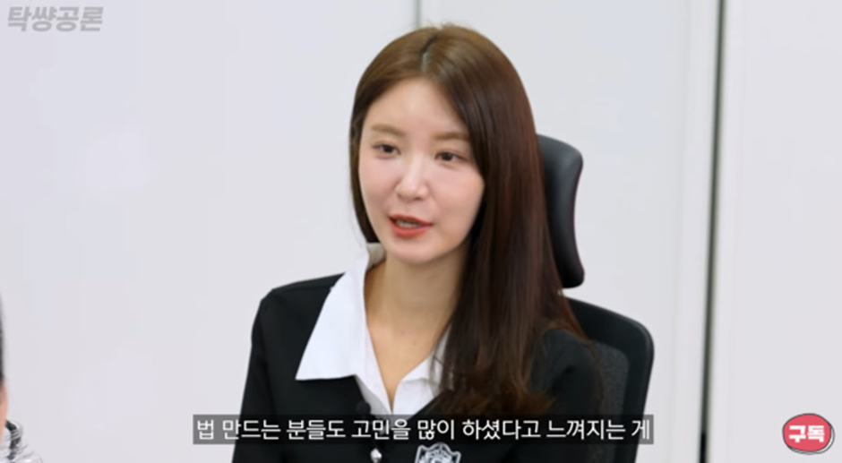 미자끼리 사귀다 한 쪽이 성인이 되었을 때 존재한다는 법 | 인스티즈