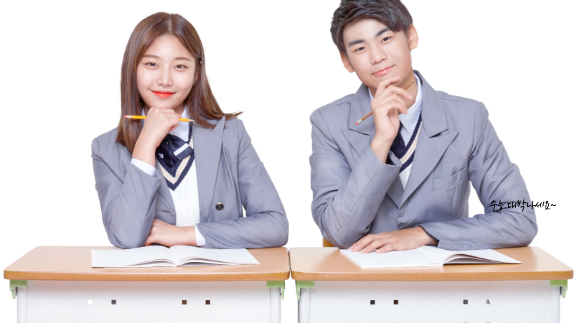 2025 수능 성적 점수 확인 방법 및 수능 등급컷