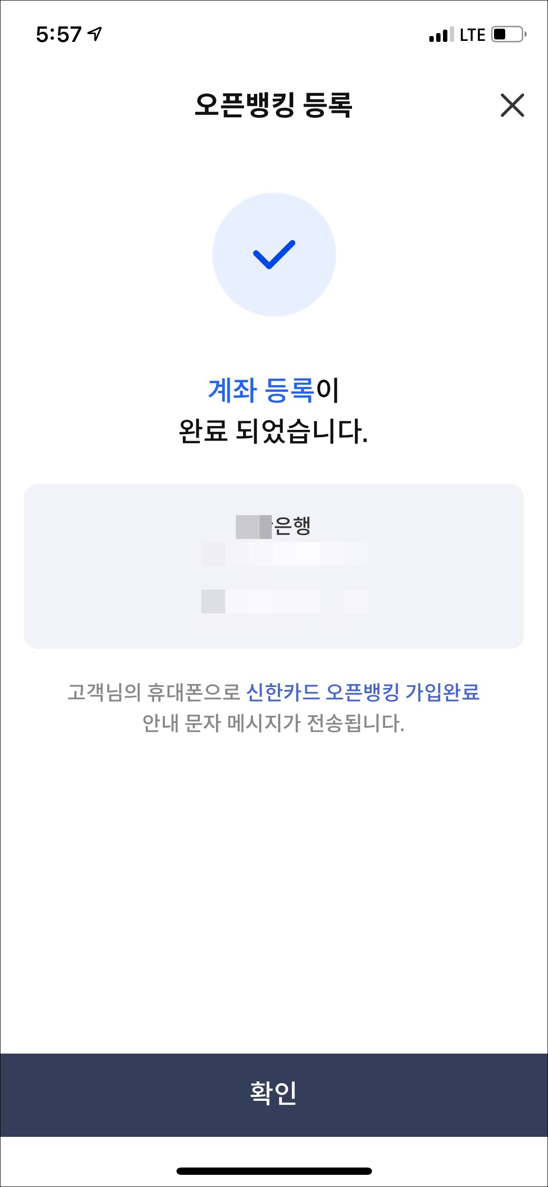 서울페이 앱 화면16
