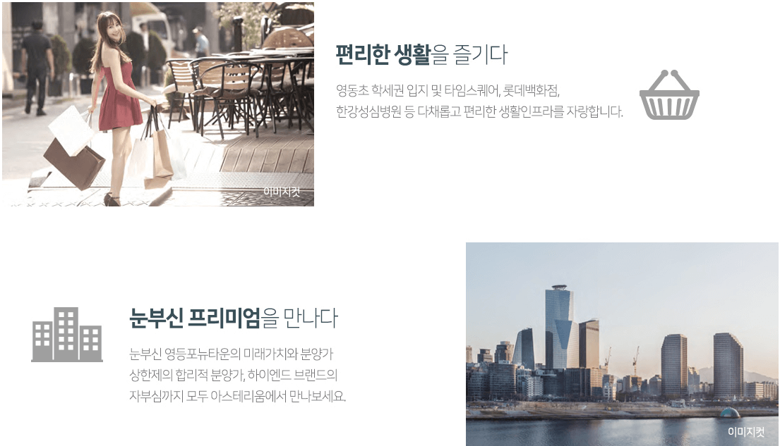 센트레빌 아스테리움 영등포