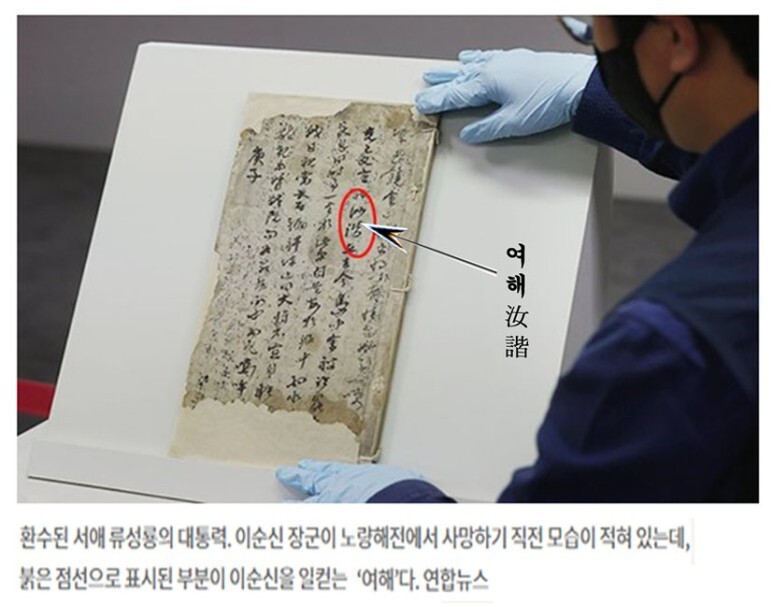 조선시대 양반의 자와 충무공 이순신 장군의 호, 아명, 관명 조선시대 양반의 자와 충무공 이순신 장군의 호, 아명, 관명