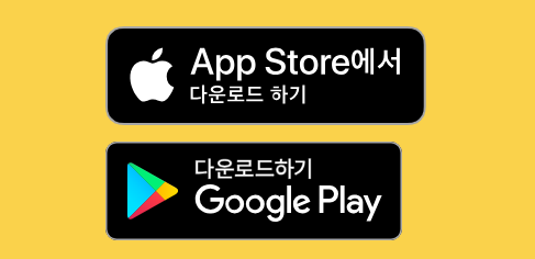 네이버앱 어플 다운로드 방법