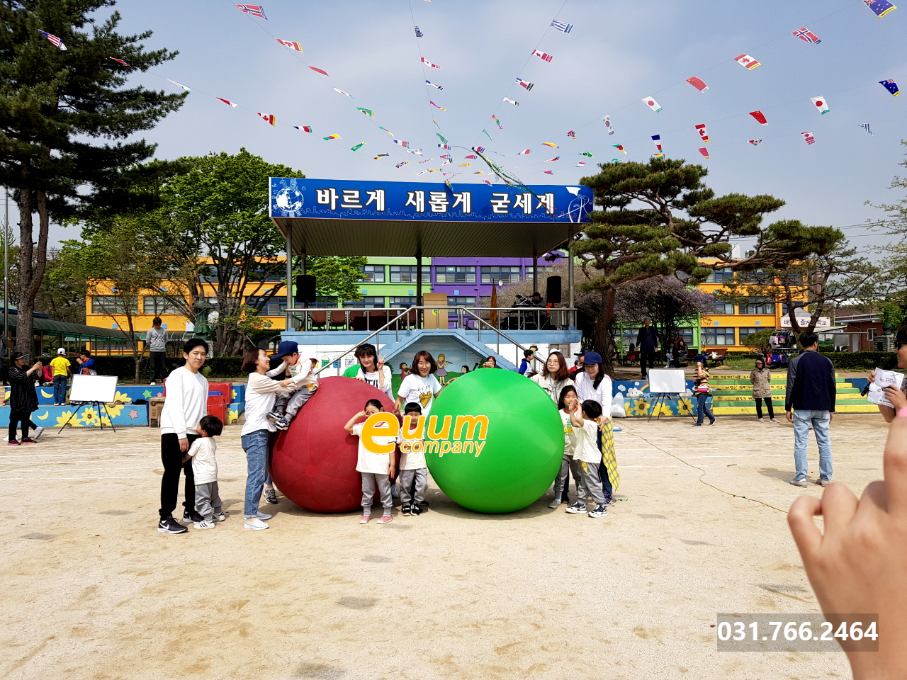  경기도 여주 00 초등학교 운동회 대행 이벤트 업체