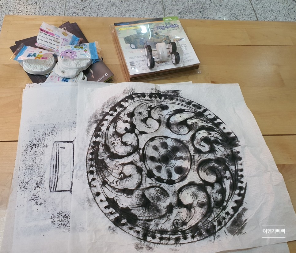 국립춘천박물관 전시 보고 5