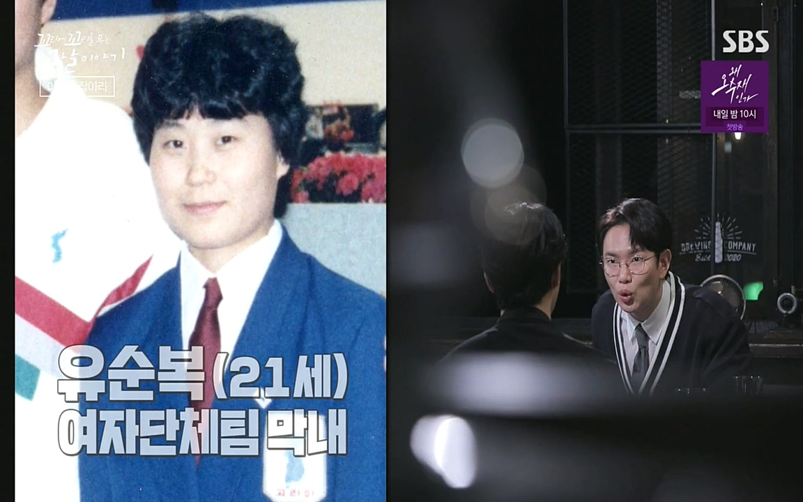 꼬리에 꼬리를 무는 그날 이야기.E30.220603p-NEXT.mp4_20220603_211014.216.jpg