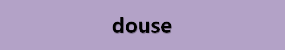  뉴스로 영어 공부하기: douse (물을 끼얹다)