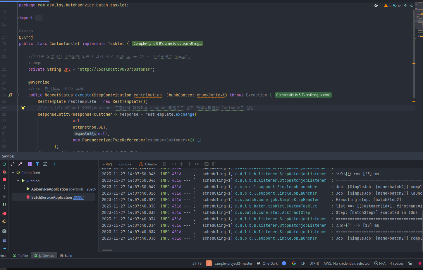 [springBoot] spring batch service 개발 1