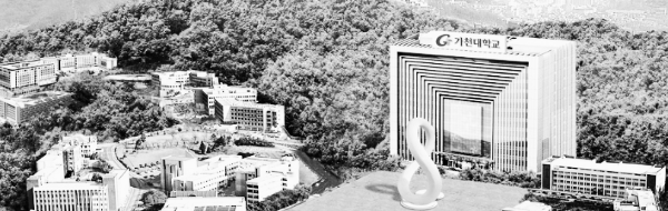 내신 5등급으로 갈수있는 대학 외: 2023년, 2024년 가천대 수시등급, 가천대학교 수시등급