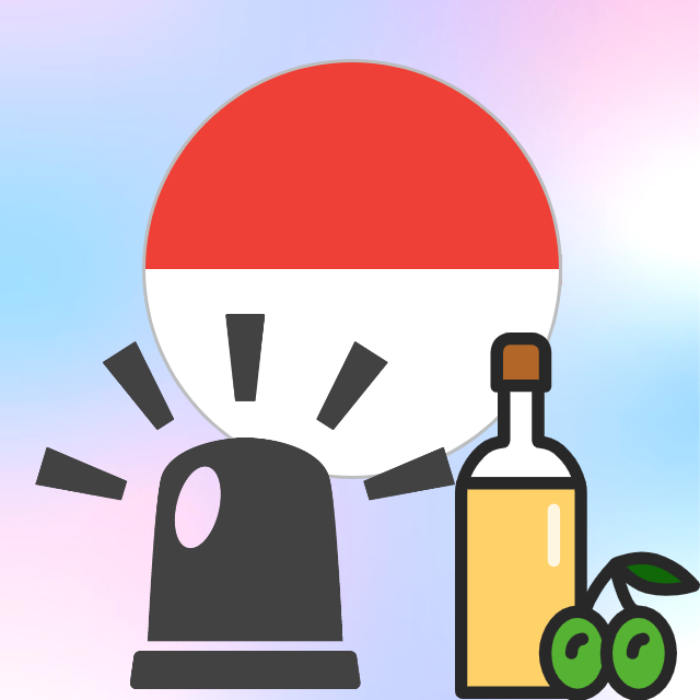 식용유
