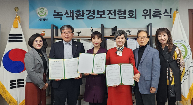 녹색환경 이미지