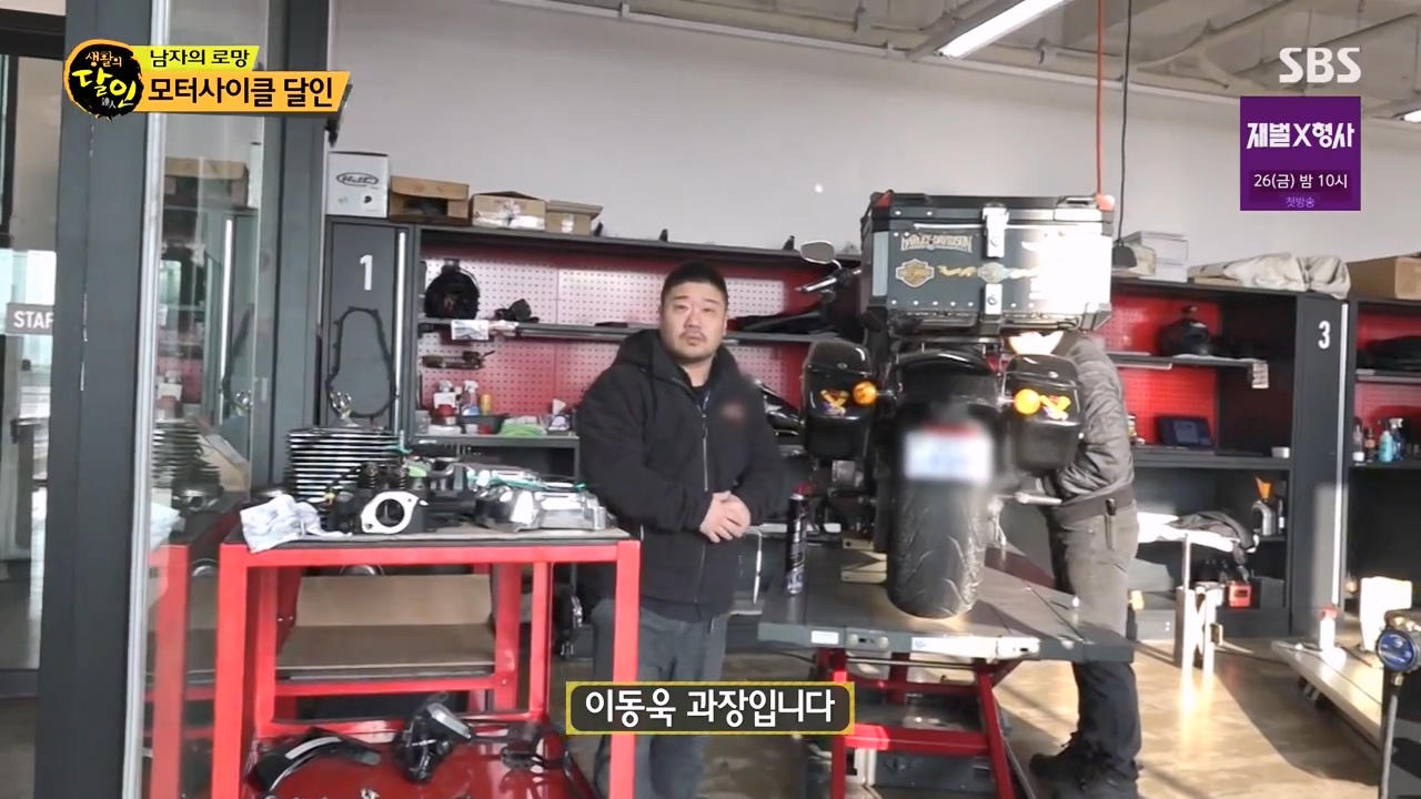 생활의 달인.E919.240116p-NEXT.mp4_20240116_200439.417.jpg