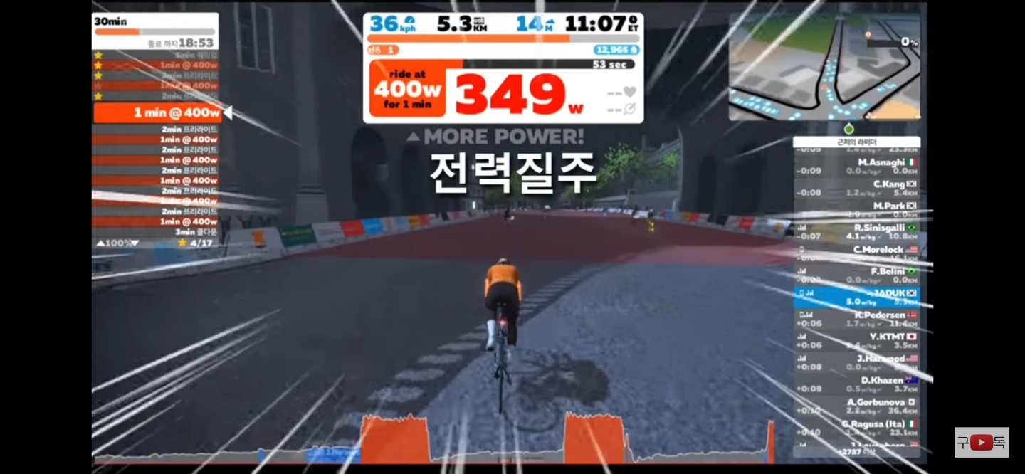  [DAY-9] 이어서 기록한다. 새벽 인터벌!(법륜스님 법문 중)