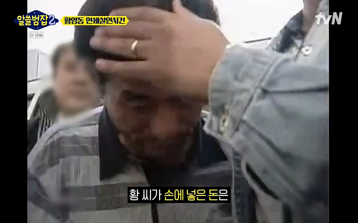 알쓸범잡 2.E14.220418p-NEXT.mp4_20220418_175908.080.jpg