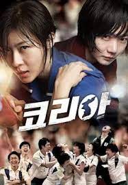  영화 코리아의 정보 및 줄거리, 실존인물과 감상평
