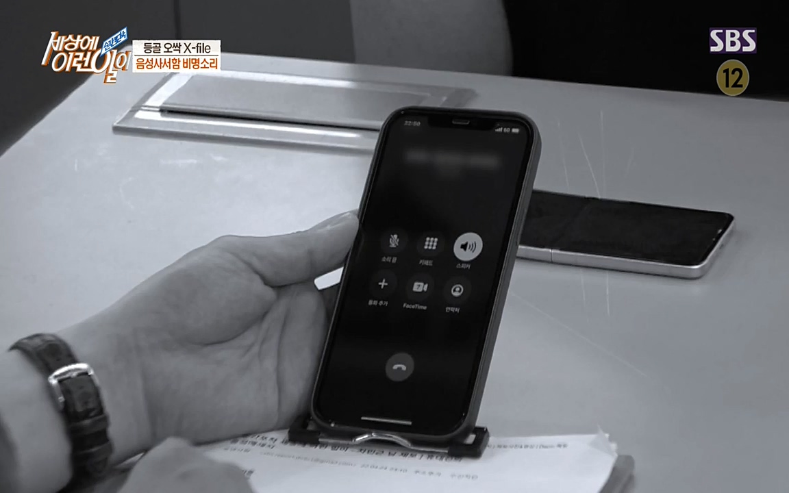 순간포착 세상에 이런일이.E1178.220504p-NEXT.mp4_20220504_180734.916.jpg