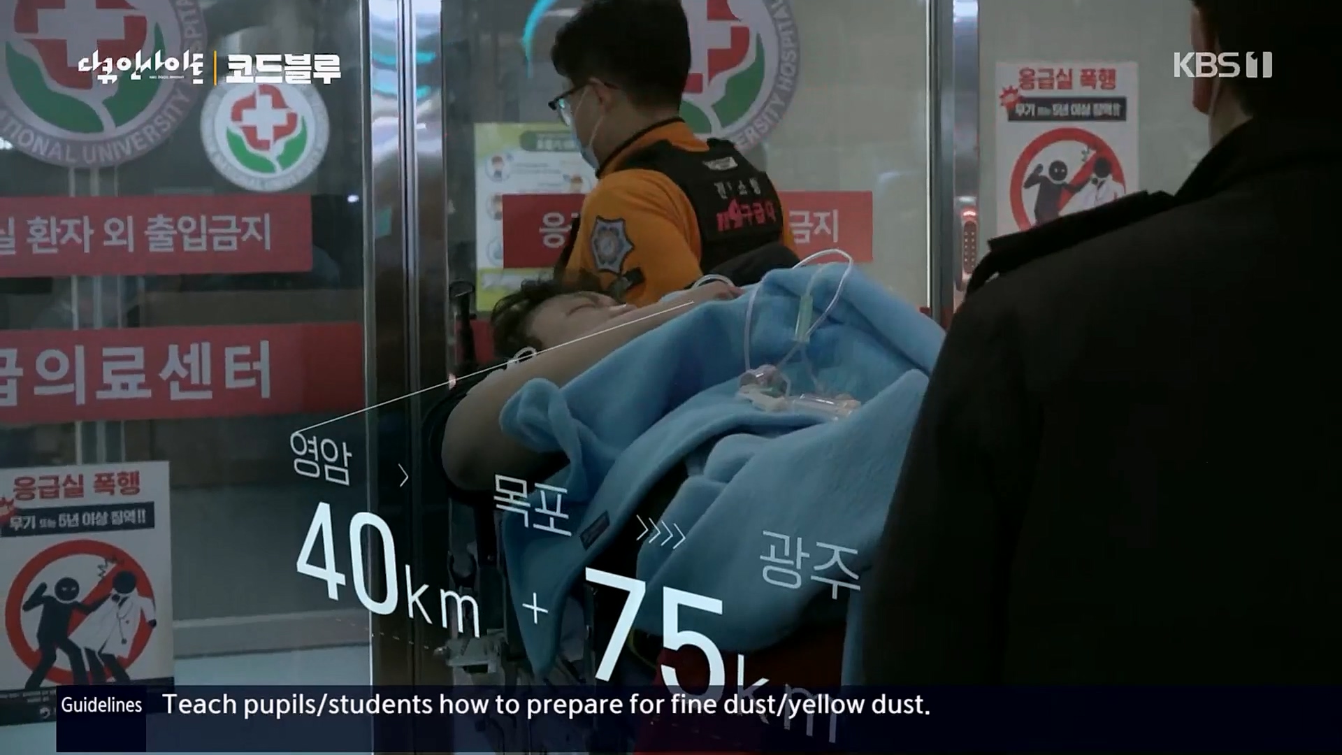다큐 인사이트.E145.230406p.H264-F1RST.mp4_20230407_202001.082.jpg