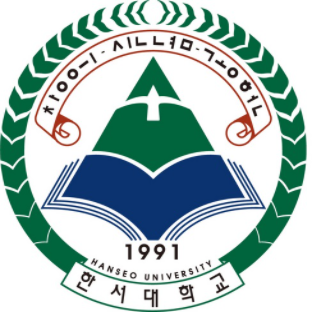  한서대 이클래스