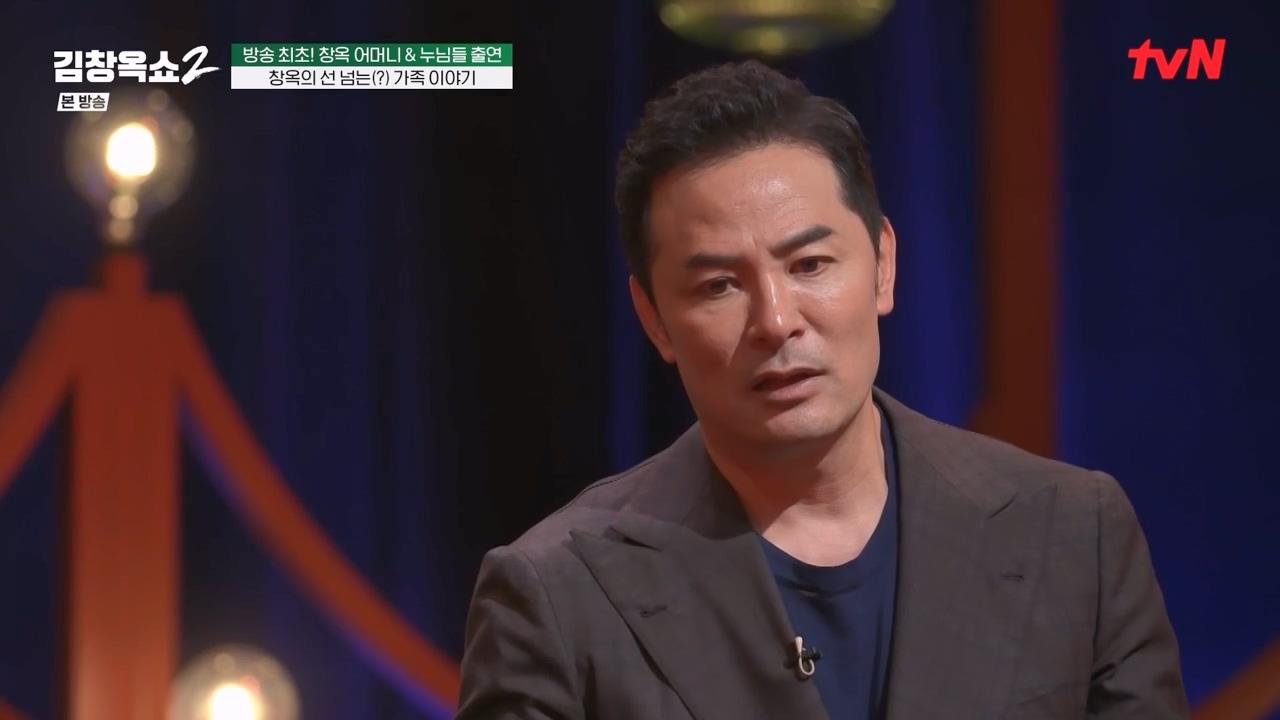 김창옥 쇼 2.E03.240223p-NEXT.mp4_20240227_195814.595.jpg