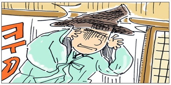  고개를 숙이면 부딪히는 법이 없습니다.