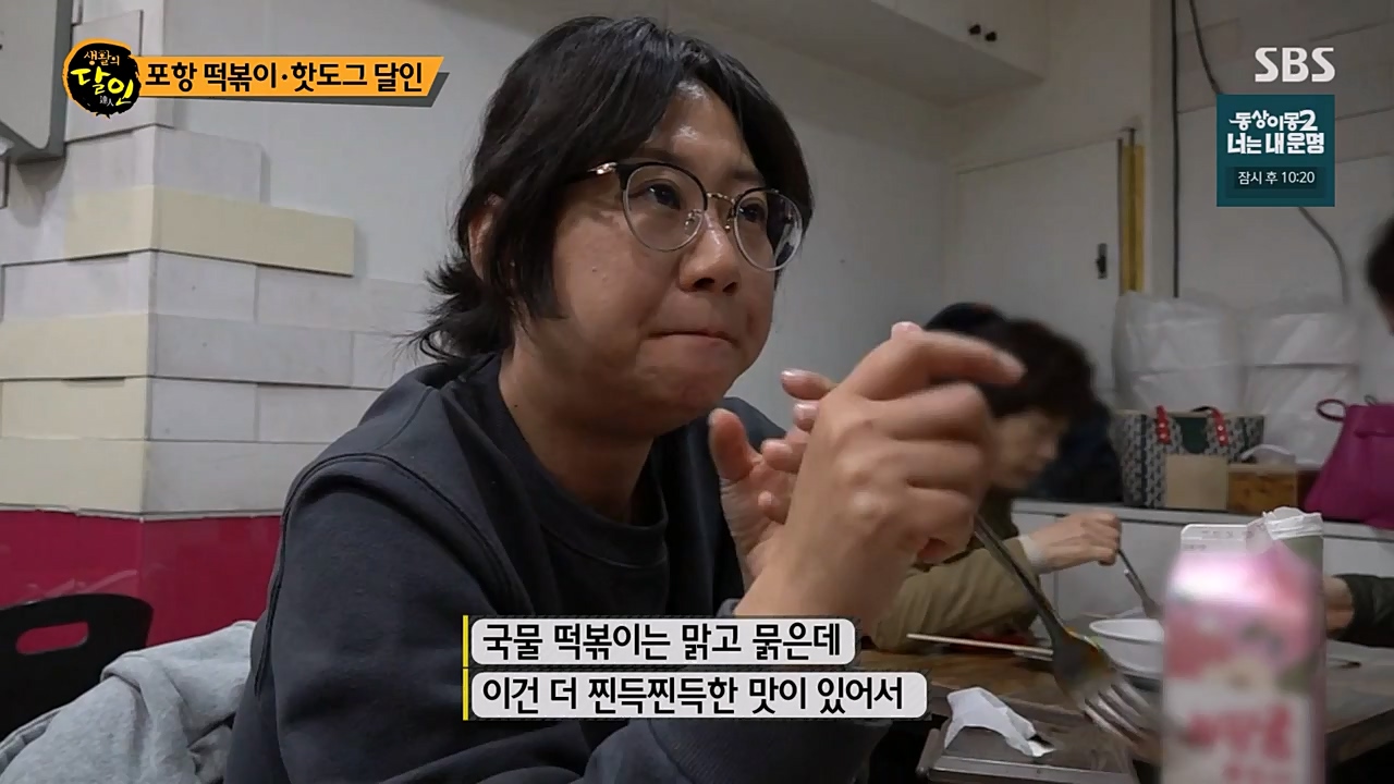 생활의 달인.E877.230221p-NEXT.mp4_20230222_194400.052.jpg