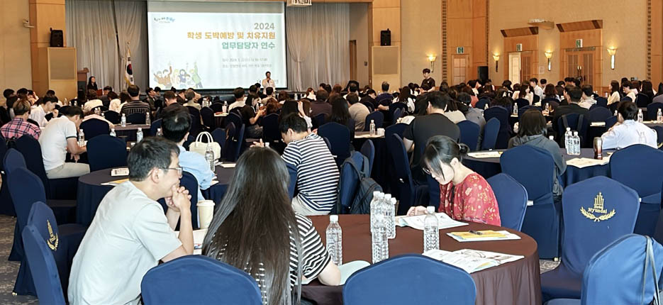 전라남도교육청학생교육원 이미지