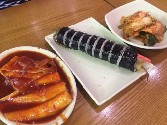 떡볶이 달인