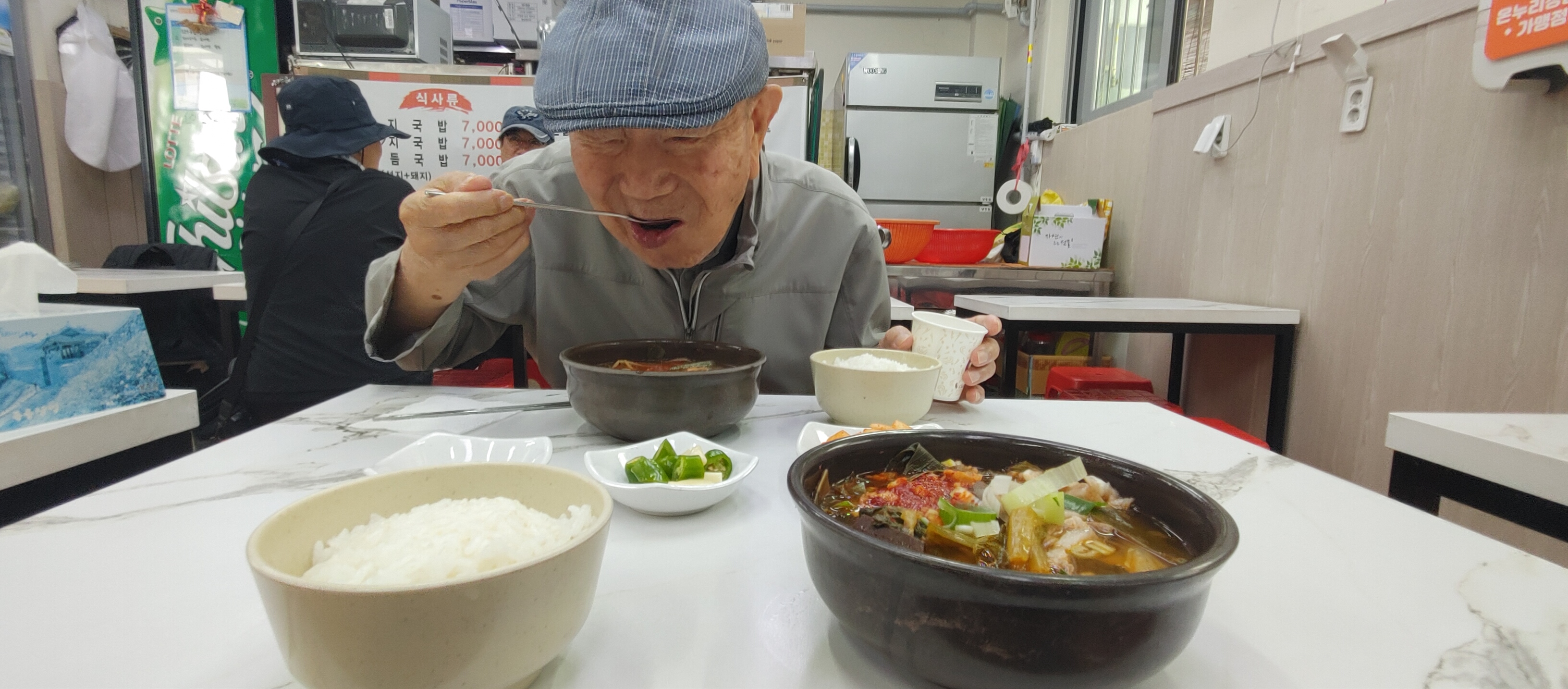성주식당 이미지