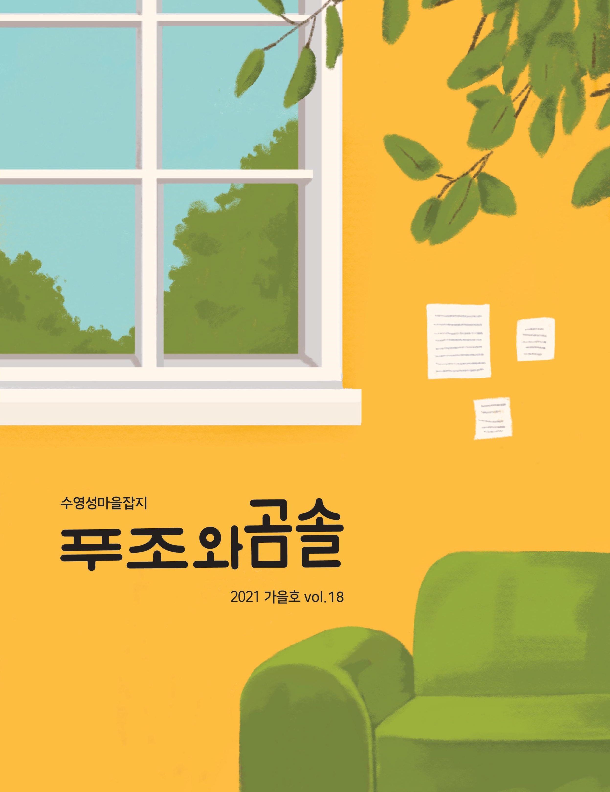 부산인쇄사 이미지