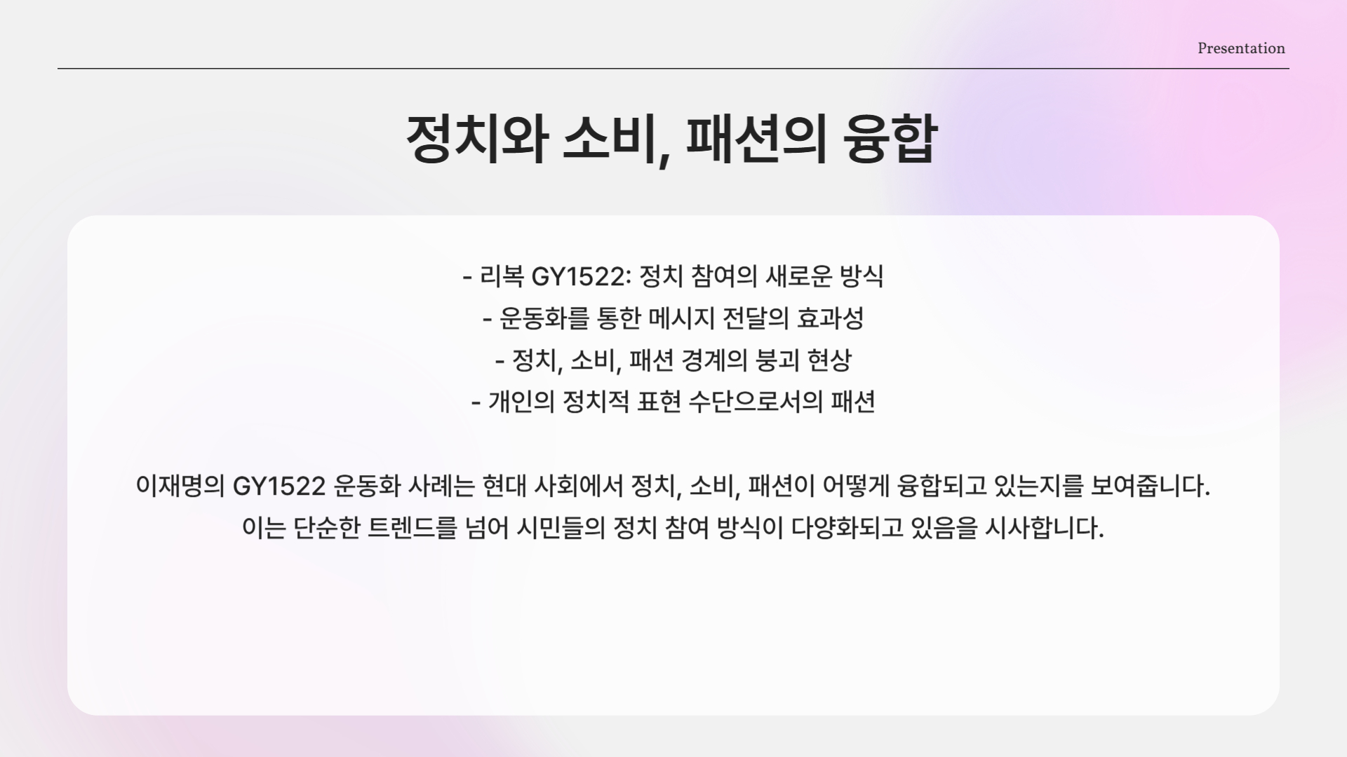 누리꾼 반응 모음