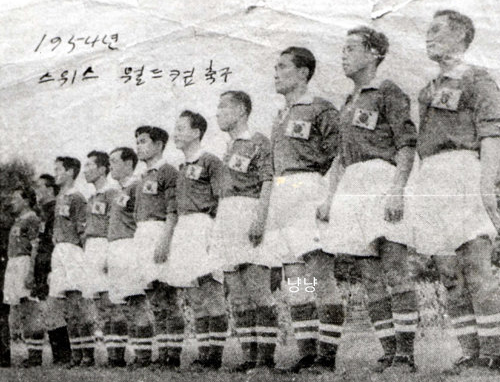 1954년 한일전 