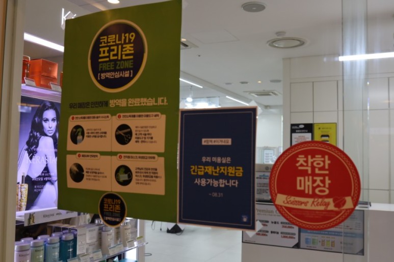 정근 [중랑구미용실] 이철헤어커커에서 뿌염이랑 21