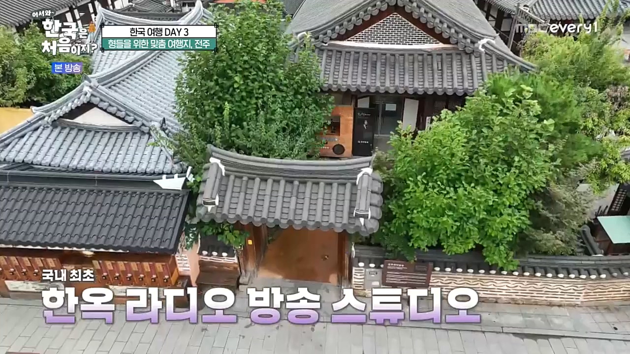 어서와 한국은 처음이지 시즌2.E233.221021p-NEXT.mp4_20221021_185253.715.jpg