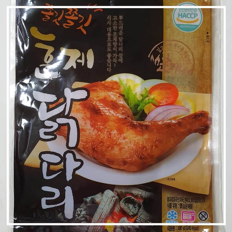  CU편의점, 훈제닭다리 간단한 맥주 안주로 딱 좋아요!
