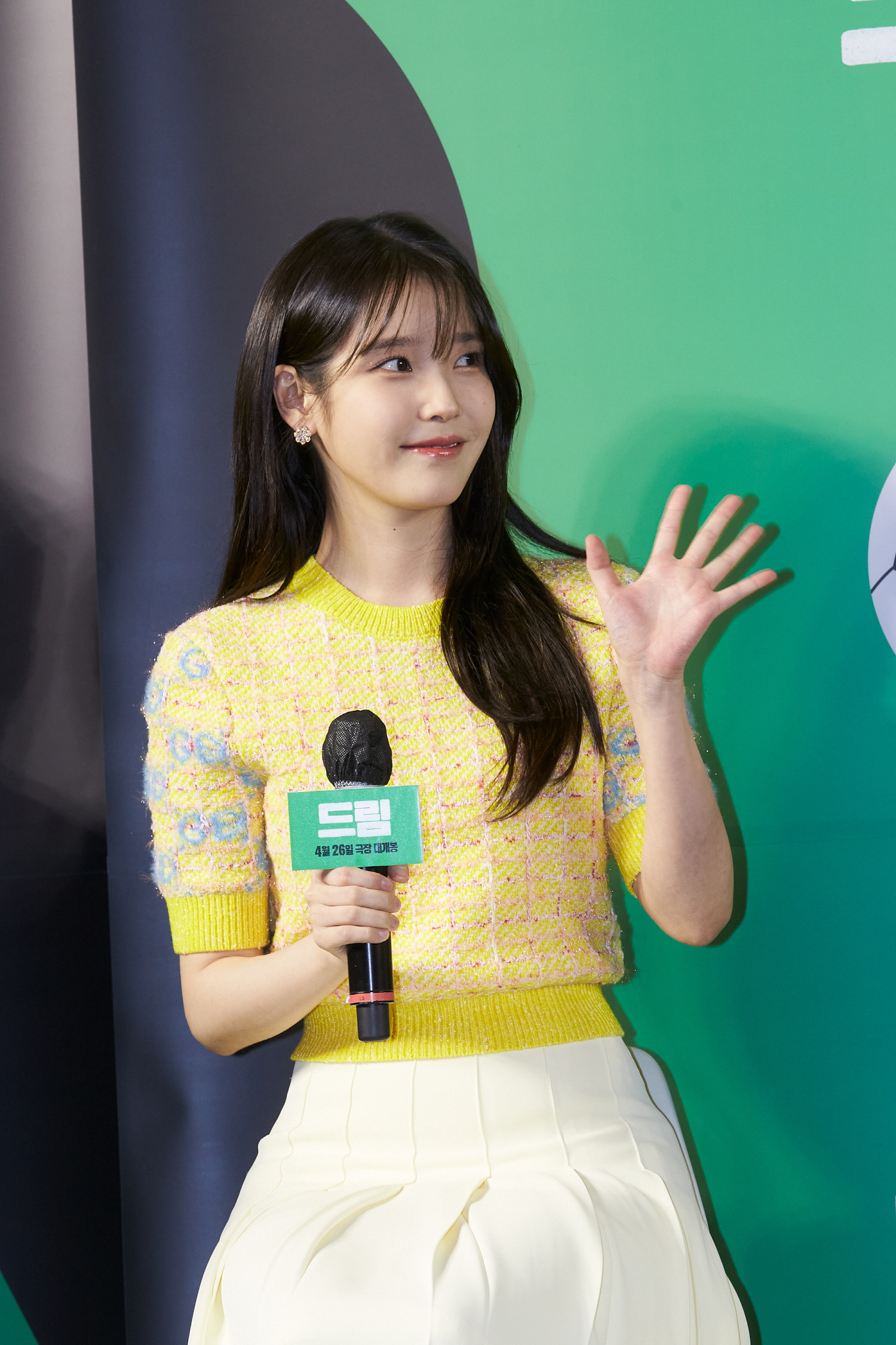 아이유