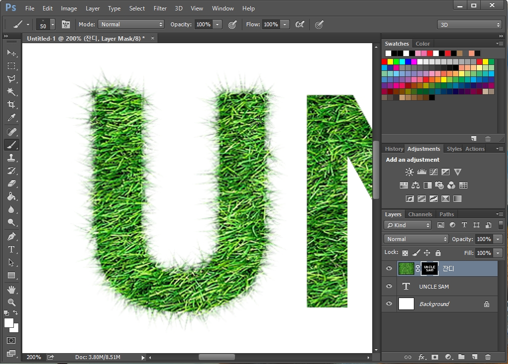 포토샵 레이어 마스크