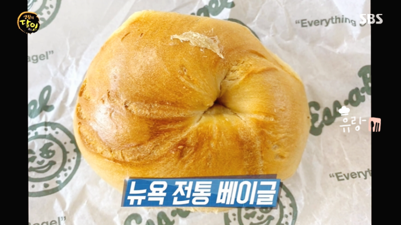 생활의 달인 베이글 달인 샌드위치 맛집 위치 메뉴 가격