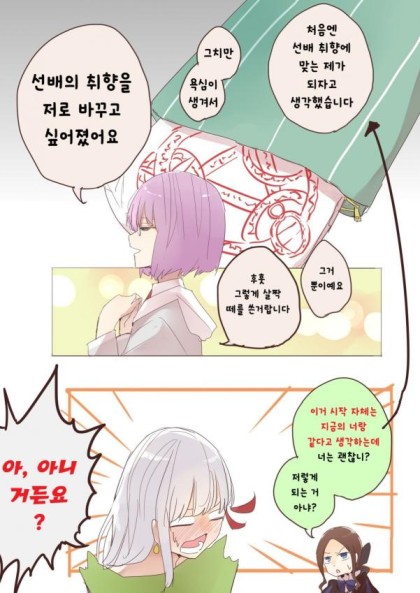 카마헤어 이미지